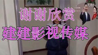生活小视频,生活小视频里的温馨时光