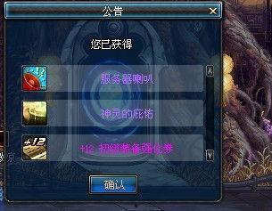 地下城开盒子视频,精彩瞬间与惊喜瞬间大盘点