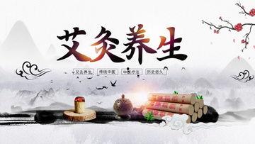 中医艾灸视频,传统中医的温暖疗法揭秘