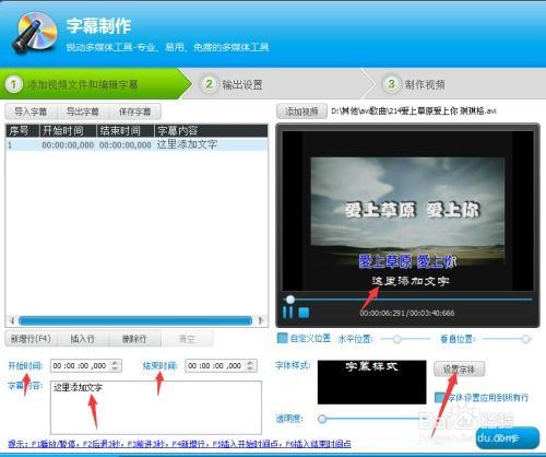 视频怎么加字,轻松打造个性化概述文章副标题