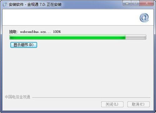金视通视频,引领视觉盛宴，探索科技魅力