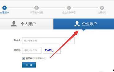 淘宝视频认证,揭秘电商直播新趋势