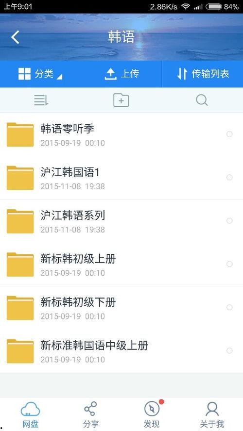 韩语视频,一窥韩国文化魅力