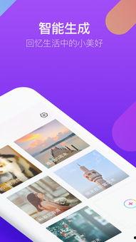 小视频平台,内容狂欢与创意无限的魅力之旅