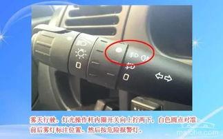 科目三模拟灯光考试视频,实操演练全解析