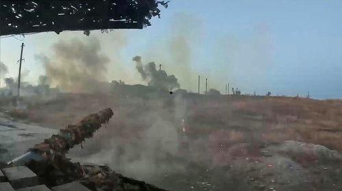 乌克兰战场视频,真实战况直击