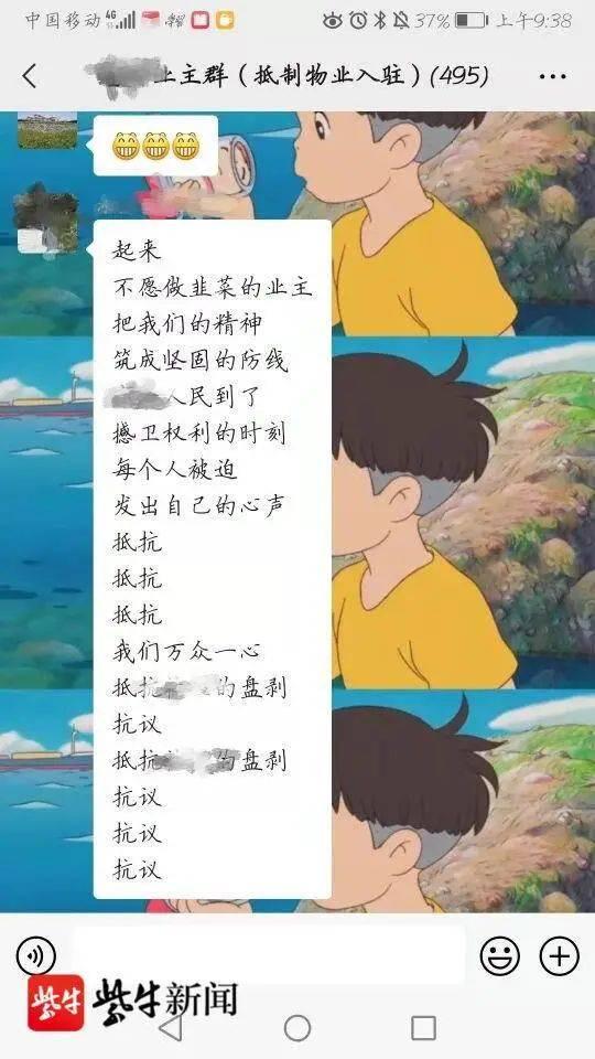 狼王改国歌视频,视频引发爱国热潮