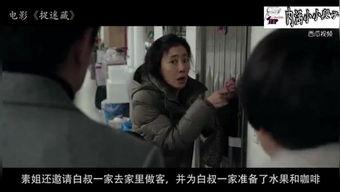 捉迷藏教学视频,趣味互动,培养孩子团队协作与策略思维