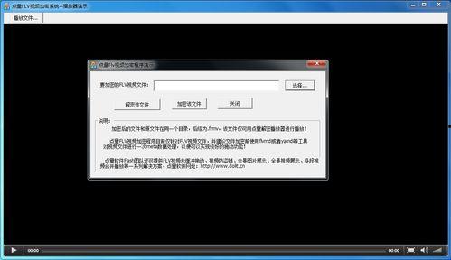 勤学网视频破解