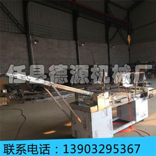 白吉馍机器视频