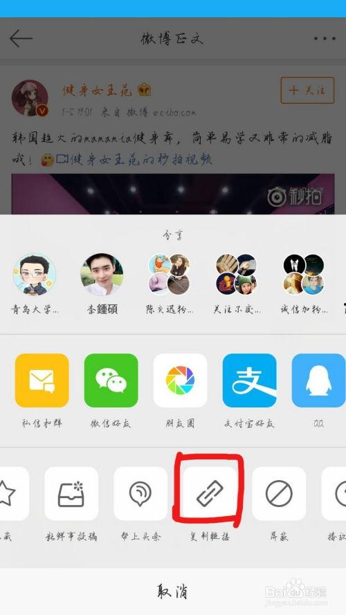 微博 视频下载,轻松获取精彩瞬间