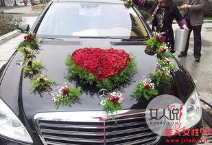 婚车装饰视频教学视频