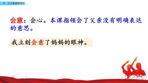 十六年前的回忆教学视频,重温那段难忘的教学时光