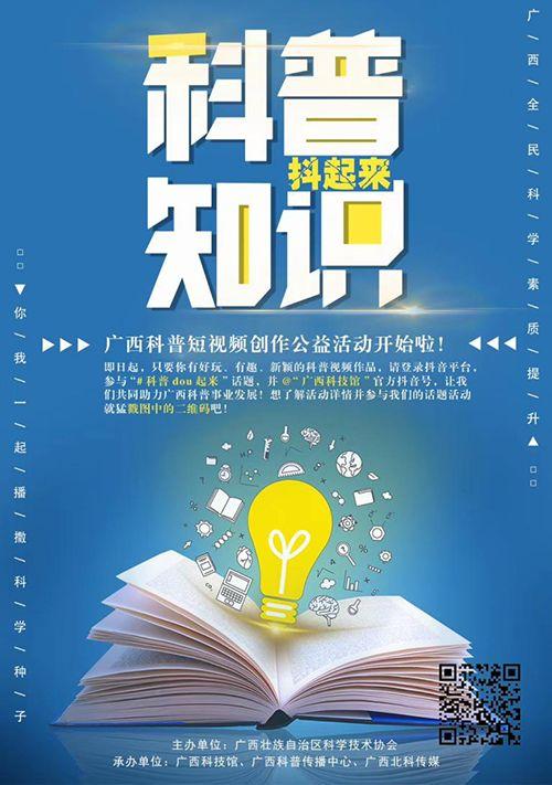 医学科普动画视频制作