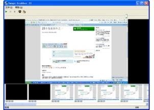 视频抓图工具,一键捕捉精彩瞬间，打造个性化内容