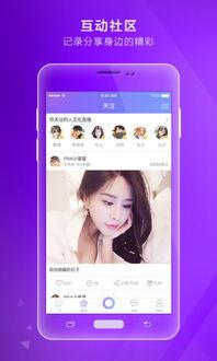 微拍爱视频福利网