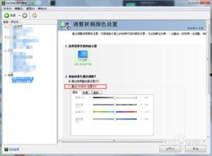 电脑看视频颜色不对,电脑视频色彩失真问题解析与解决