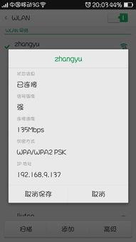 视频发不出去是什么原因怎么处理,视频发不出去的原因及处理方法
